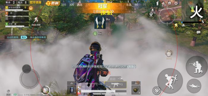 和平精英外挂歌曲叫什么（和平精英开挂的歌曲叫什么名字）